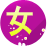 ܷοֻ